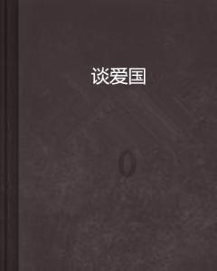 掘地求升