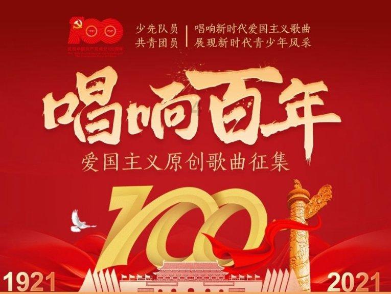 皇家之秘