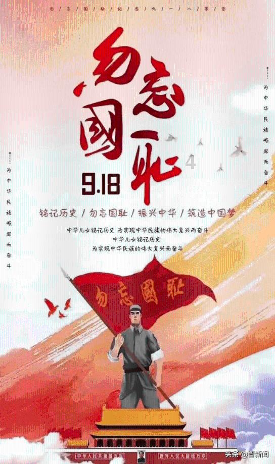 受困的忍者