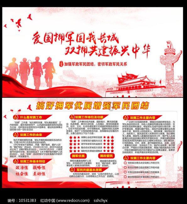 臭屁虫吃吃吃