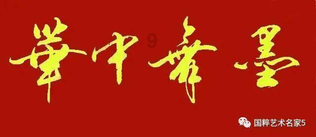 逃离金色蜜蜂森林