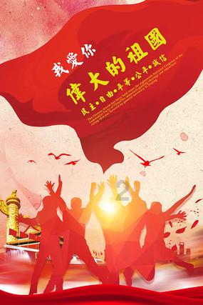 节后返岗高峰来临铁路部门守护春运安全