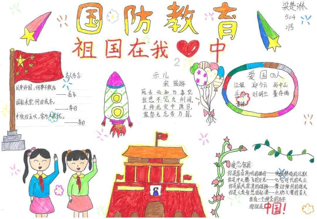 年薪4300万!知名新势力总裁离职