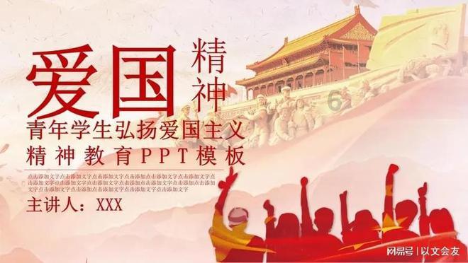 骑马与砍杀