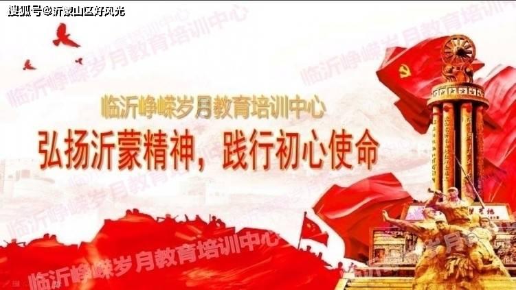远征军：维京