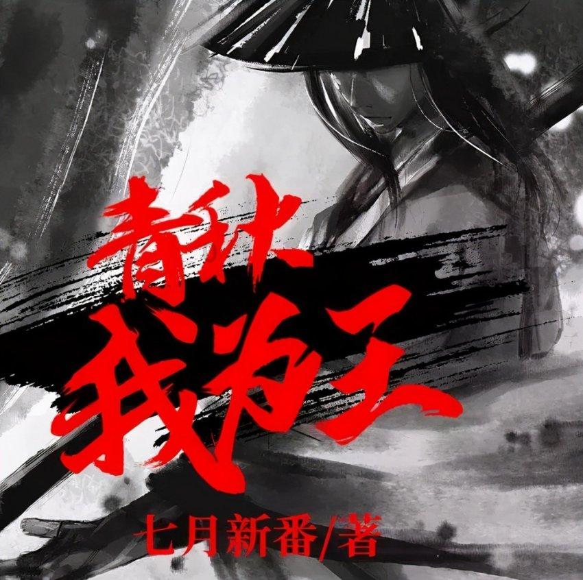 杨慎被称为神童,却喜欢与皇帝叫板,明世宗大怒:将他发配云南