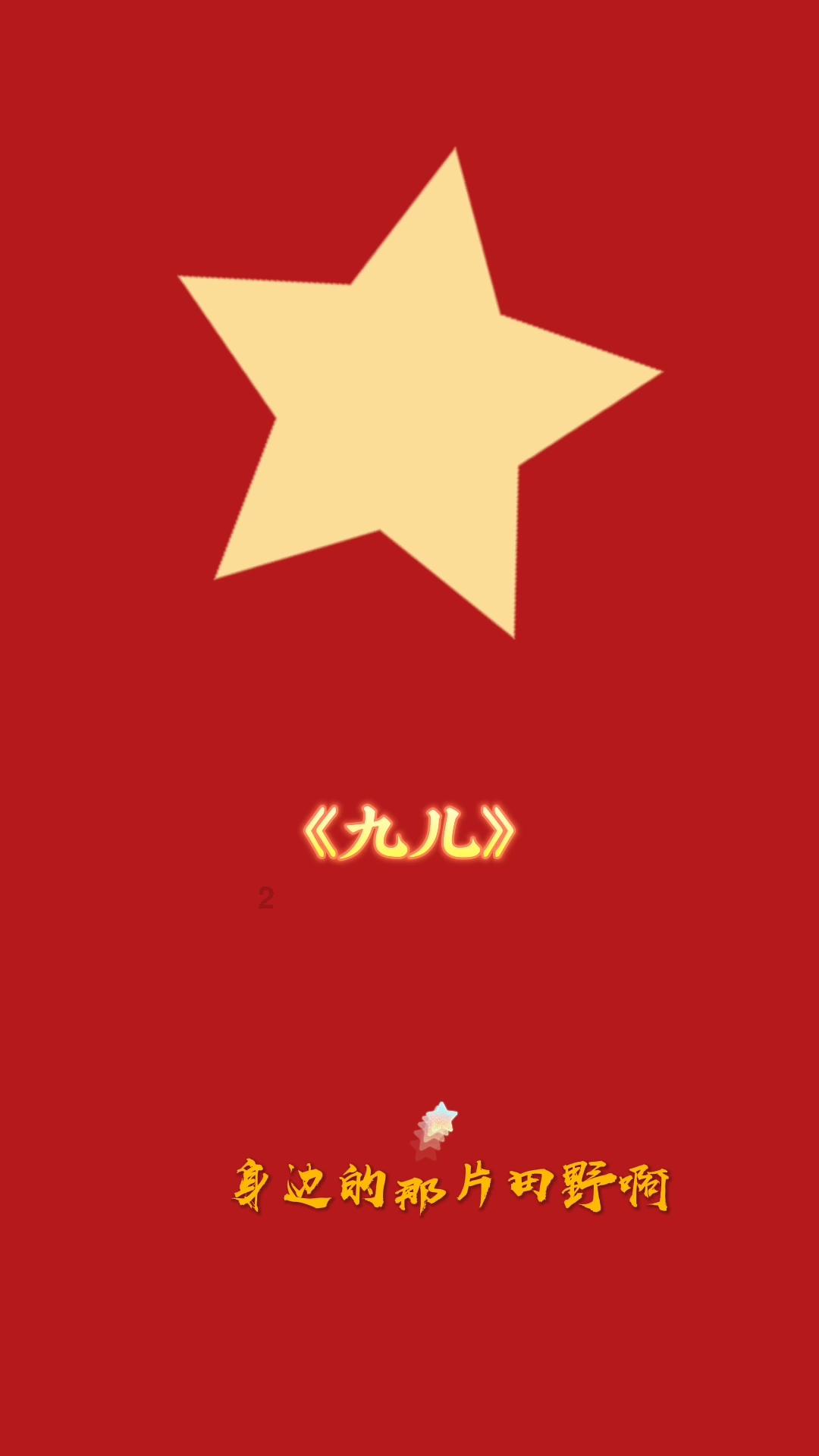 喜羊羊与美羊羊历险记3
