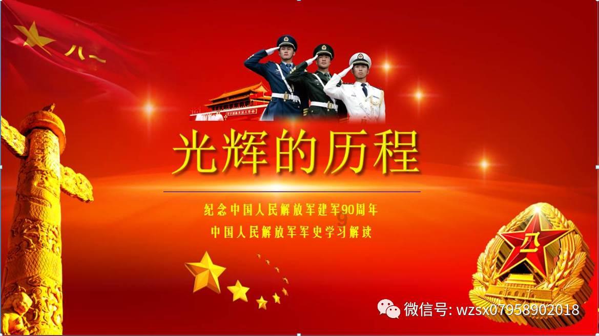 大丛林度假村逃生