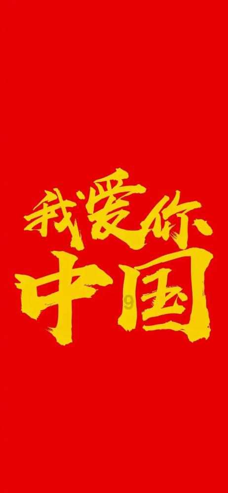 雪公园森林逃生