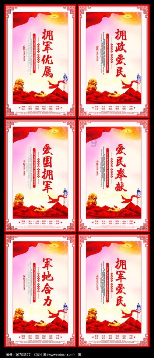 召唤神龙万宁版祖龙