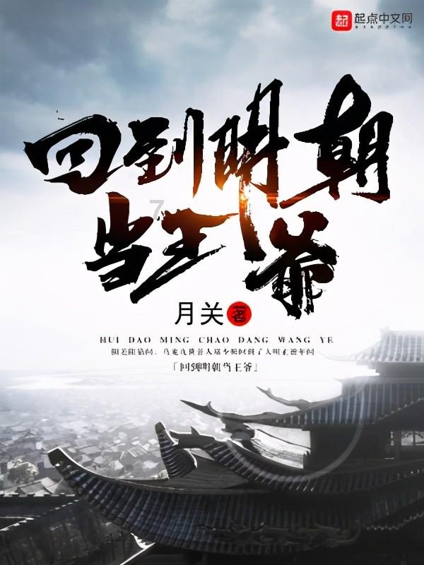 魔法季节沉睡大地