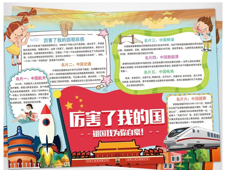 为什么天一热，就容易有炎症？游戏画面