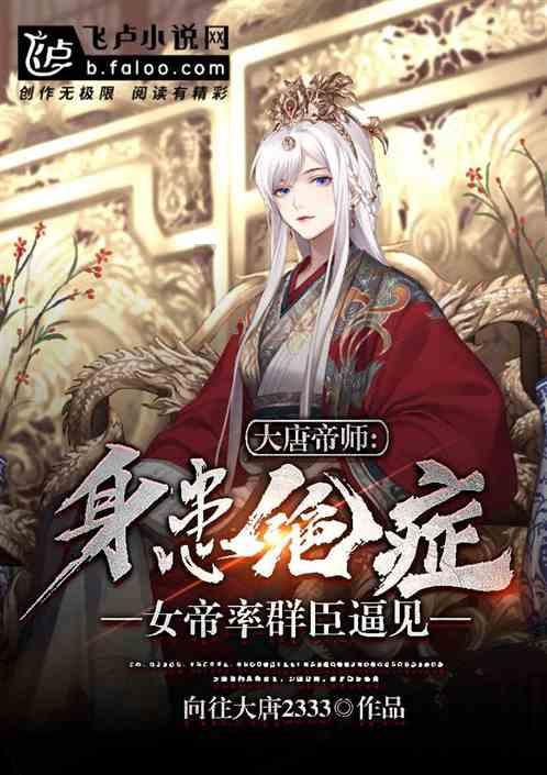求生之路