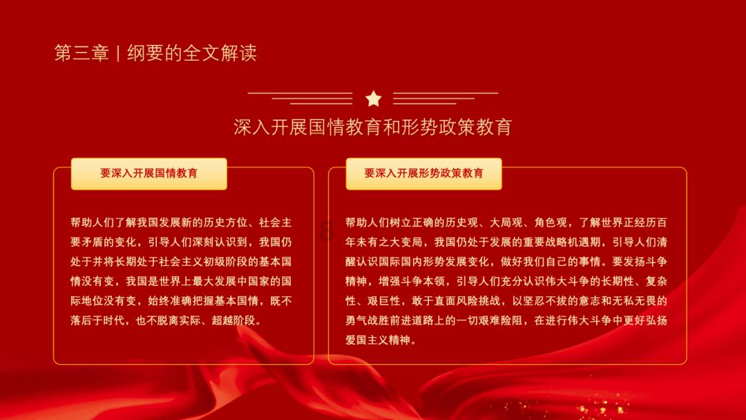 春雨直播app