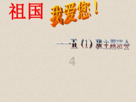 带帽男孩大冒险