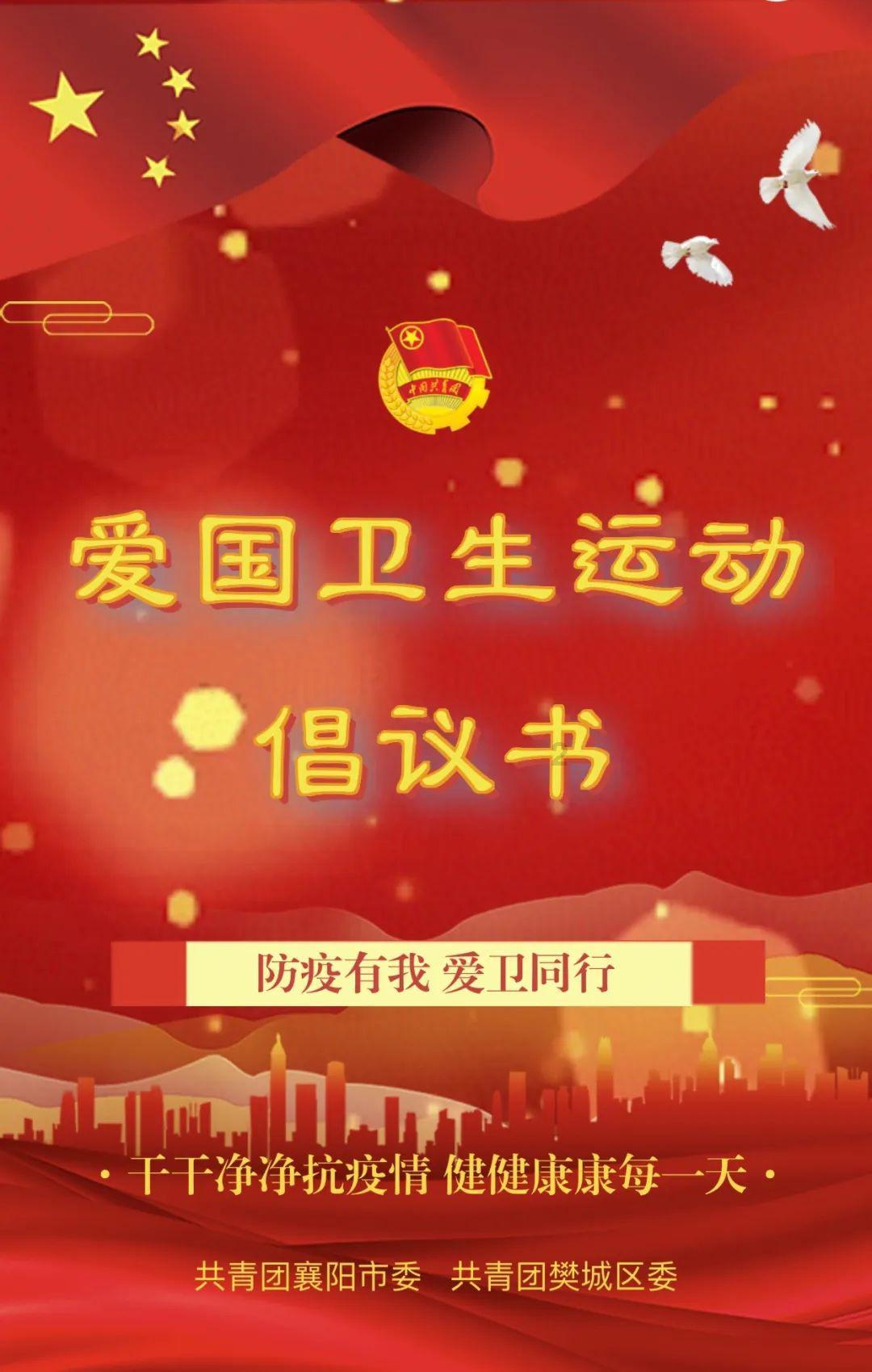 虫虫助手下载