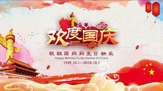 逃离粉红岛