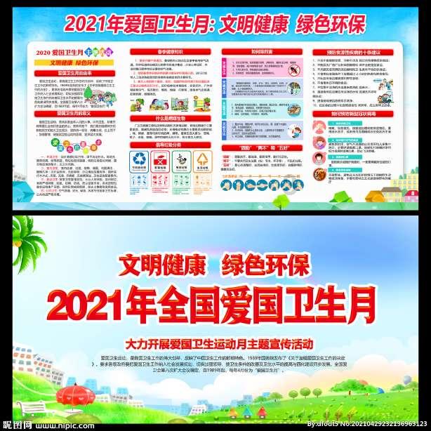 世界足球赛中有哪些经典的搞笑梗？