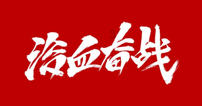 共谋人与自然和谐共生 贵州日报天眼新闻记者 王瑶 张警 程佩佩 王远柏 金秋时