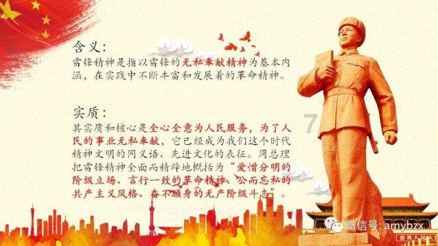 燃烧吧大脑装瓶子游戏