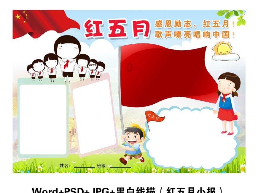 北京东南顺在杭州分店几年开的？