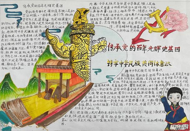 救援袋鼬
