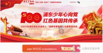 美图秀秀下载2023最新版