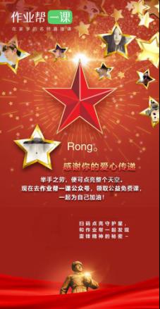 剑勇传奇忍者龙剑传Z