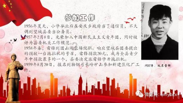 李斯与赵高的关系,是从何时开始起变化的?李斯做错了什么?