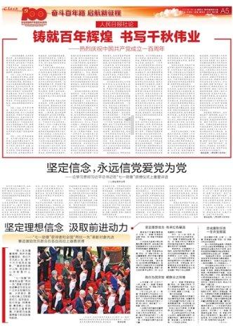 芭比的电影灵感