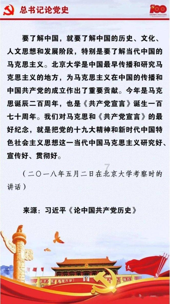 《乡村爱情16》定档年前开播,核心人物不变,“大脚超市”改名
