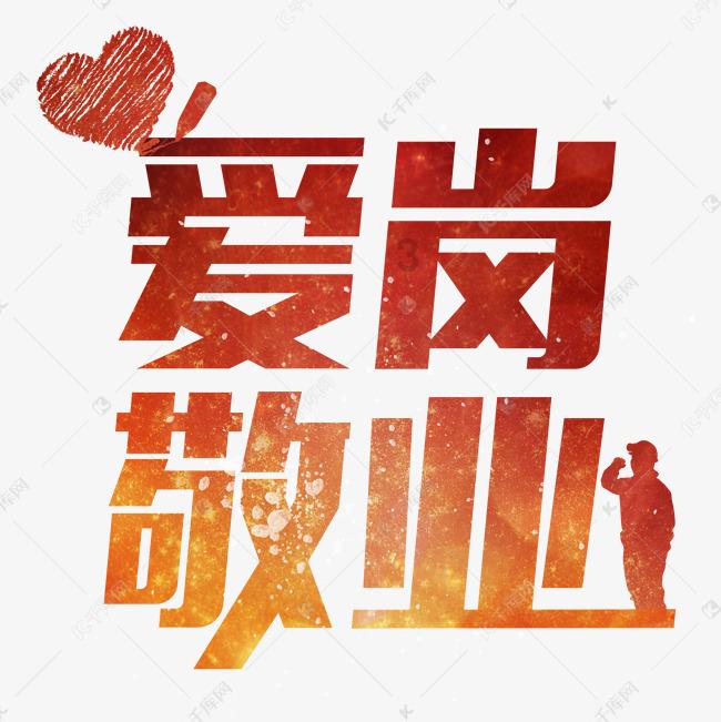 沪江开心词场