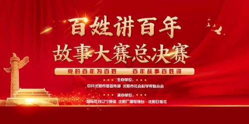 绵阳市游仙区石马镇开展综合安全宣传