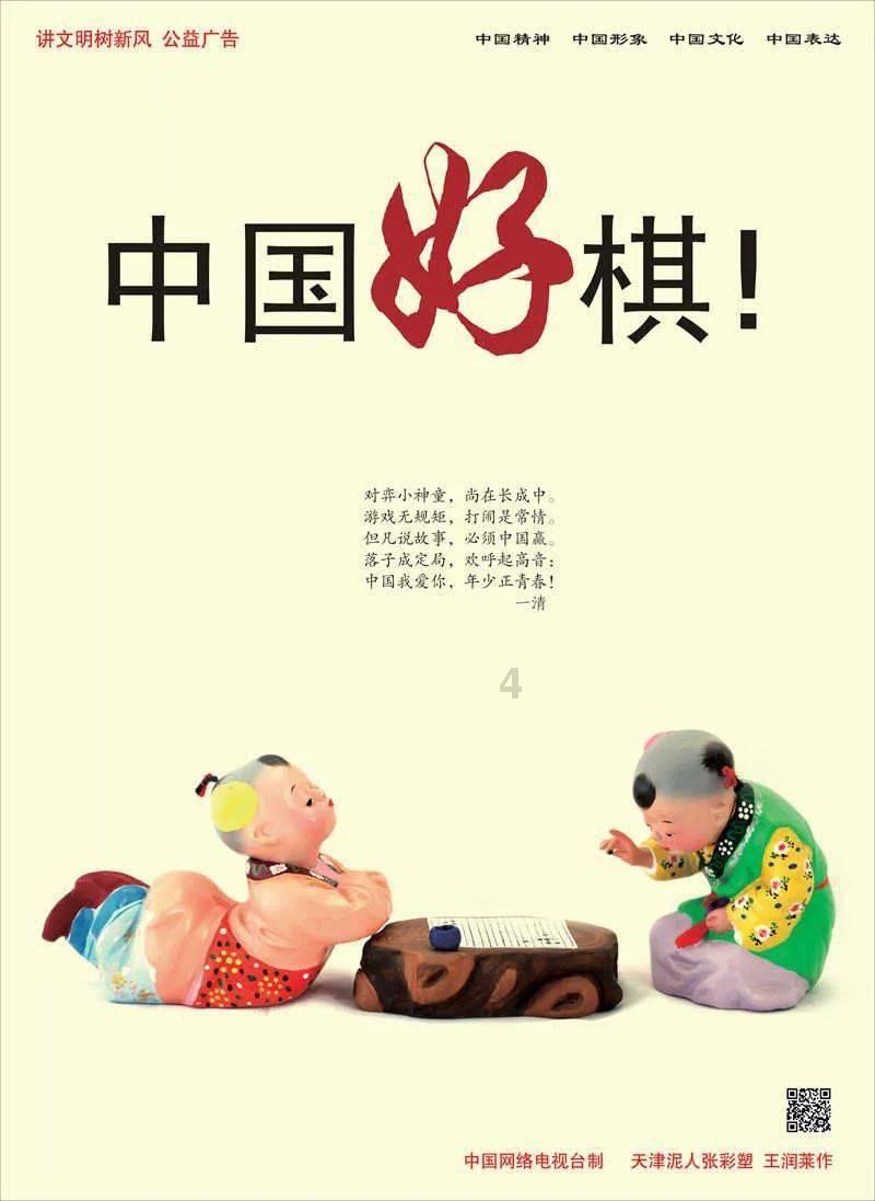 玩撞三国