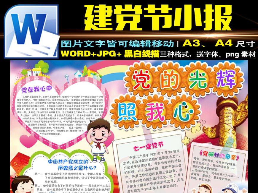 香河疾控温馨提示:寒假来临,HPV疫苗接种不打烊——妈妈同女儿与HPV疫苗的“甜蜜约会”正在进行中!