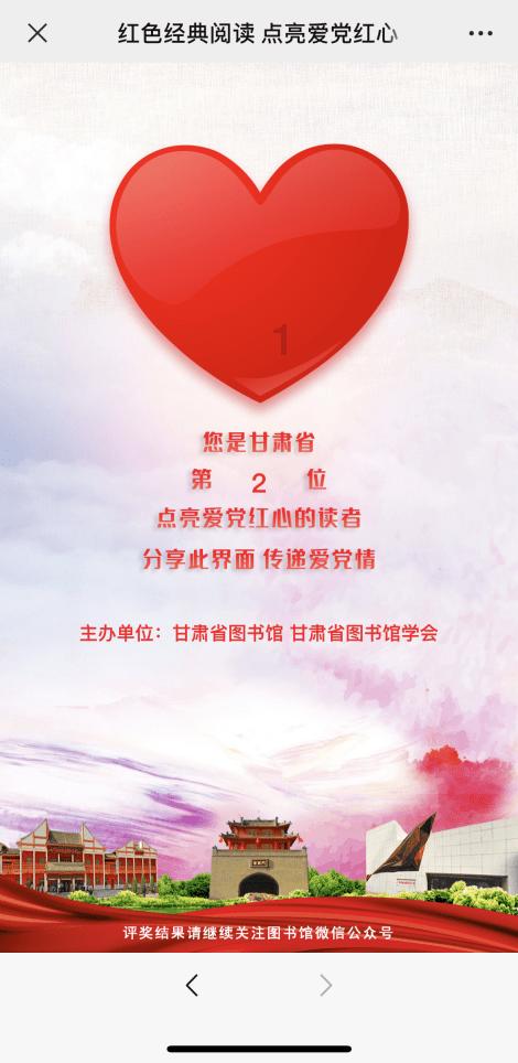 三国之志2