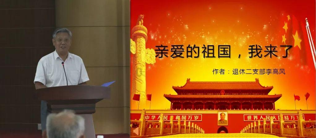 奥特曼足球大冒险