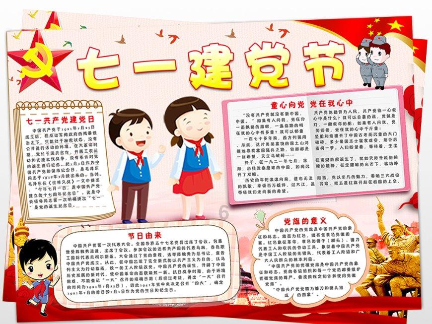 全民剧本大师内置菜单