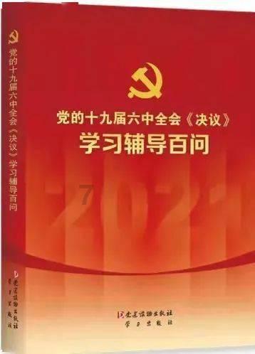 空闲农场