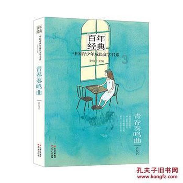 众神之宝