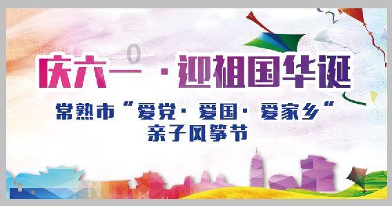 秘密基地找不同