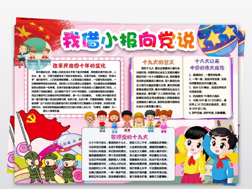 是6年级数学题，题目比较多，匹配到后我会把题发给你？游戏画面