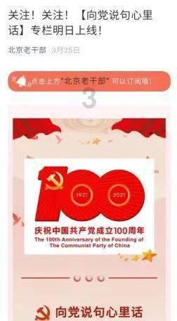 神圣的石像
