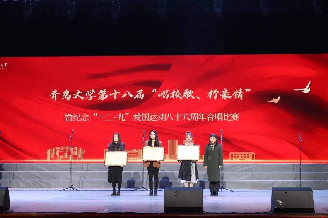 贵阳市政协十三届三次会议开幕