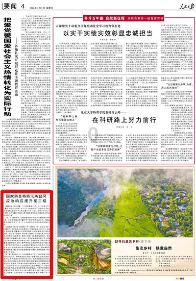 效仿美菲协议？菲律宾与加拿大推动防务合作