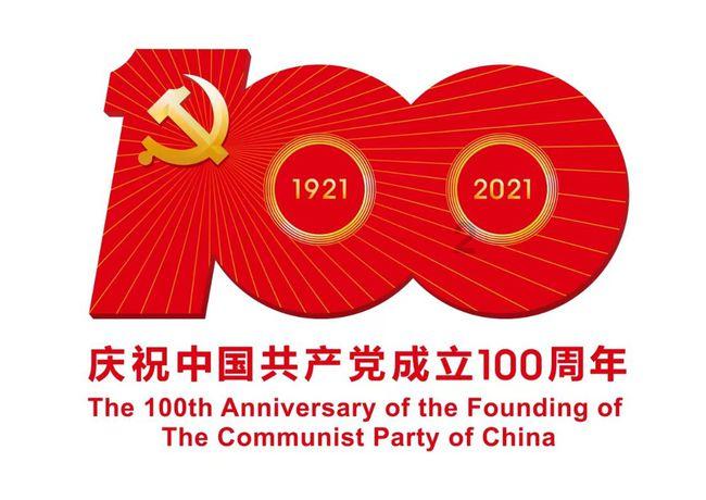 龙魂时刻