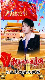 美图秀秀下载2023最新版