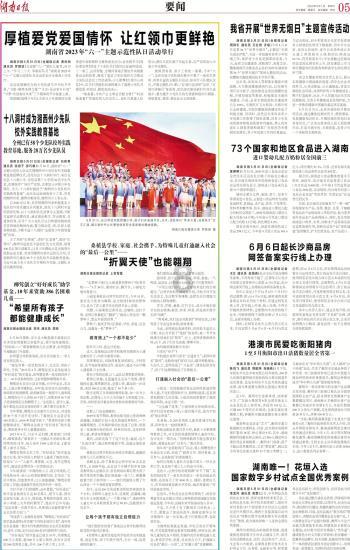 86岁老戏骨谈谢贤为人:他一辈子都说大话,尤其对女人!
