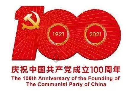 海盐县纪委召开十五届四次全体(扩大)会议