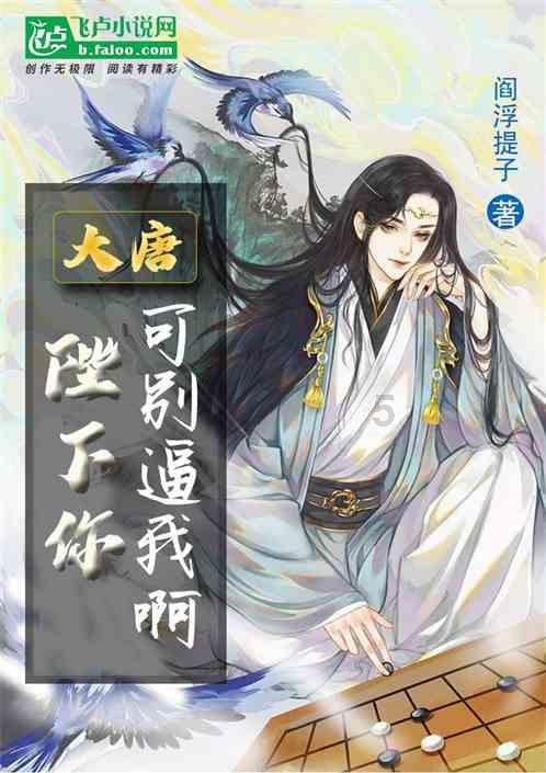 月光影视